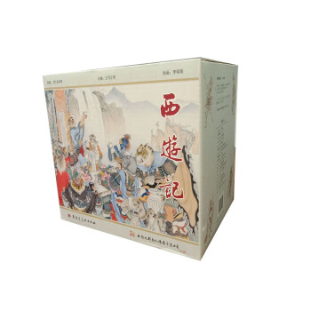 西游记（套装全40册） 下载