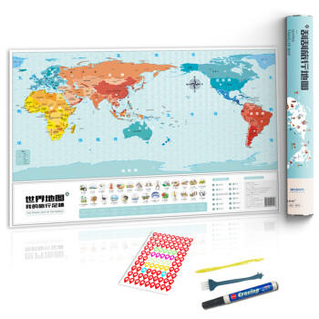【送刮图工具】刮刮旅行地图之我的旅行足迹-世界地图 下载