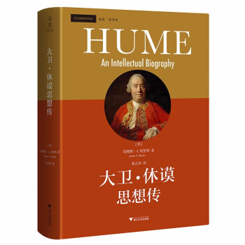 大卫·休谟思想传 下载