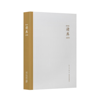 读库2205 下载