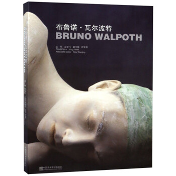 布鲁诺·瓦尔波特 [Bruno Walpoth] 下载