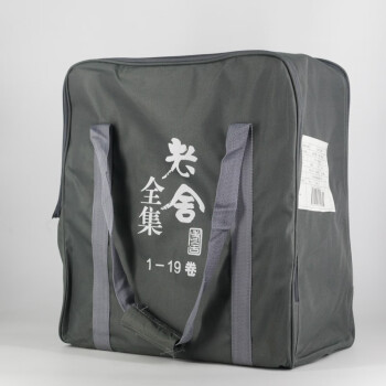 【厂商配送】老舍全集（套装共19册） 下载