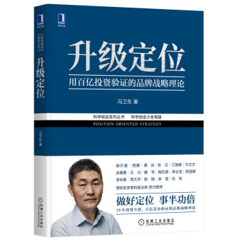 升级定位 下载