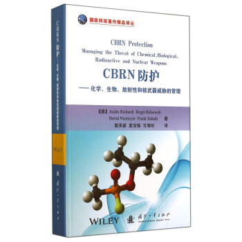 国防科技著作精品译丛·CBRN防护：化学生物放射性和核武器威胁的管理 [CBRN Protection Managing the Threat of Chemical, Biological, Radioactive and Nuclear Weapons] 下载