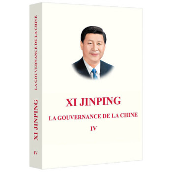 《习近平谈治国理政》第四卷 （法文平装） 下载