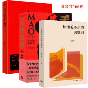 【厂直】综合素养提升学习图书套装1（共166种） 下载