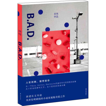 B.A.D. 下载