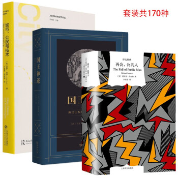 【厂直】综合素养提升学习图书套装2（共170种） 下载