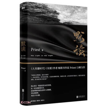 默读 下载