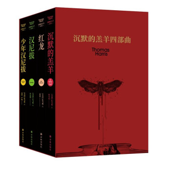 沉默的羔羊系列（《红龙》《沉默的羔羊》《汉尼拔》《少年汉尼拔》）被斯蒂芬.金奉为比肩《教父》的伟大流行小说。撕破伪善的面具，谁才是背后的恶狼 下载