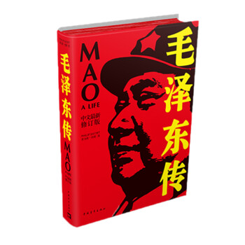毛泽东传 下载
