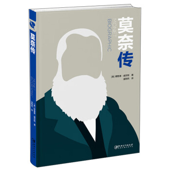 莫奈传 下载