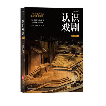 后浪剧场025：认识戏剧 下载