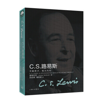 CS路易斯《C.S.路易斯：天赋奇才，勉为先知》 下载