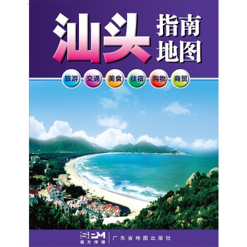 汕头指南地图 下载