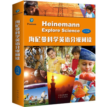 海尼曼科学英语分级阅读（入门级） [5-9岁] 下载