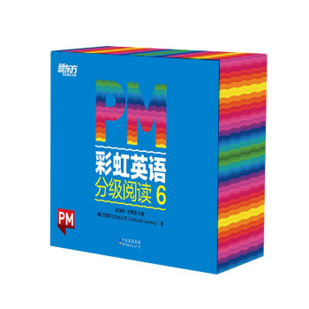 东方甄选推荐 PM彩虹英语分级阅读6级(36册) 圣智PM分级读物 孩子一体化英语阅读解决方案7重礼赠丰富配套资源 点读版 俞敏洪 新东方童书 [8-9岁] 下载
