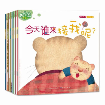 幼儿园，我来了（接地气的幼儿园入学准备绘本，送给即将走进和刚刚走进幼儿园的孩子们，轻松了解幼儿园，缓解入园焦虑，迅速适应集体生活！随书附赠生活习惯与安全教育儿歌。3-6岁阅读推荐） [4-7岁] 下载