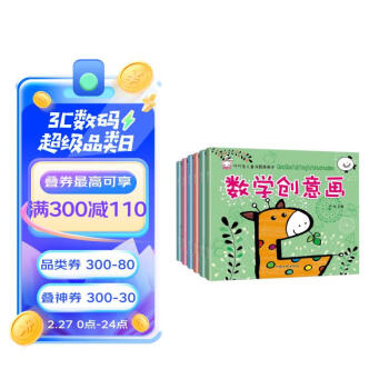 涂鸦画画本（6本）幼儿启蒙认知基础作画练习 发挥想象力发散思维能力和空间知觉能力 [3-6岁] 下载
