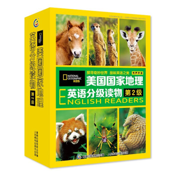 美国国家地理英语分级读物：第2级(套装共30册） 下载