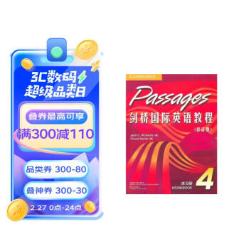 剑桥国际英语教程4 练习册（修订版） 下载
