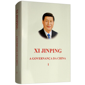 习近平谈治国理政 第一卷（葡文精装） 下载