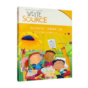 Write Source 英语分级写作·技能训练 2级 下载