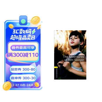 Oxford Bookworms Library: Level 1: The Adventures of Tom Sawyer 1级：汤姆索亚历险记(英文原版) 下载