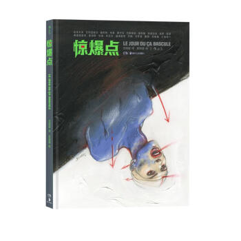 惊爆点 [The Tipping Point] 下载