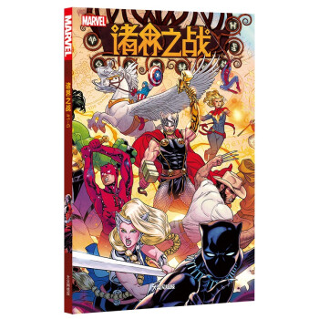 《诸界之战#1-6》（全6册） 下载