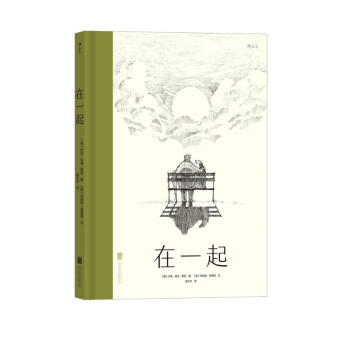 在一起:疫情时期隔空合作的疗愈散文诗 艰难时刻连结彼此的美丽绘本 下载