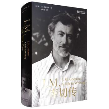 J.M.库切传 [J.M.Coetzee:A Life in Writing] 下载