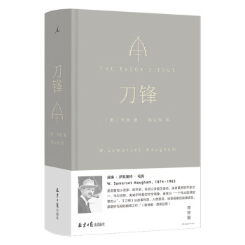 刀锋 下载