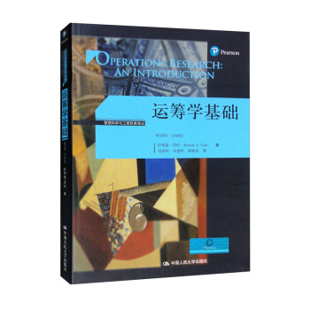 运筹学基础（第10版·全球版） [Operations Research： An Introduction] 下载