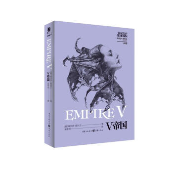 V帝国 下载