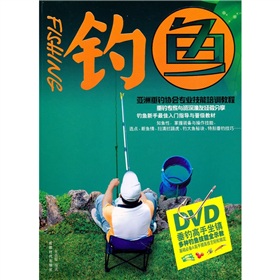 钓鱼》 下载