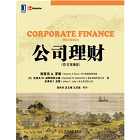 公司理财》 下载