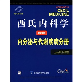 西氏内科学：内分泌与代谢疾病分册 下载