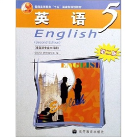 英语5 下载