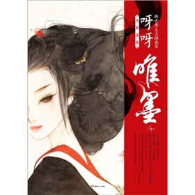 唯墨 下载