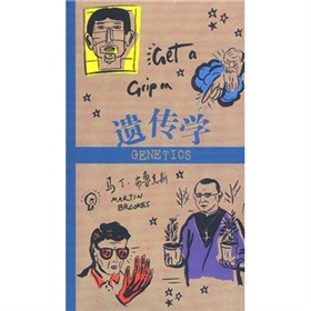 遗传学 下载