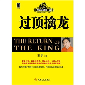 过顶擒龙-  下载