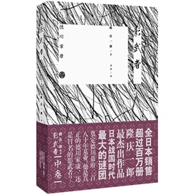 影武者 下载