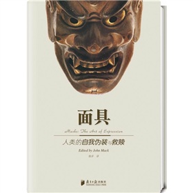 悠享优阅图文馆：面具 下载