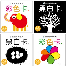 宝宝视觉激发 下载