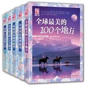 梦想之旅·挚爱珍藏 下载