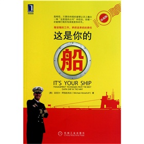 这是你的船》 下载