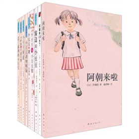 窗边的小豆豆合集 下载
