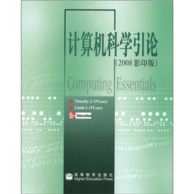 计算机科学引论 下载