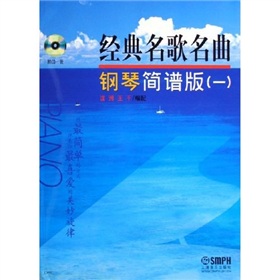 经典名歌名曲钢琴 下载